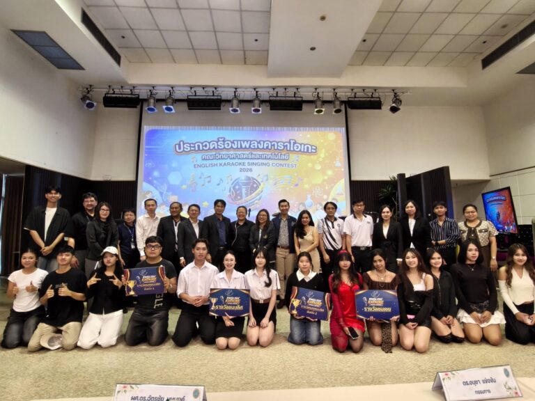 นักศึกษาชั้นปีที่ 1 หลักสูตรอนามัยสิ่งแวดล้อมและสาธารณภัย เข้าร่วมในกิจกรรม English Karaoke Singing Contest